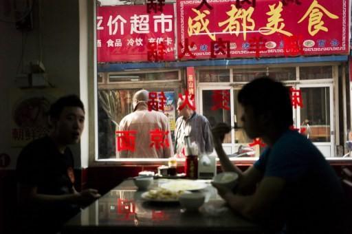 中國購買力超越美國成最大經濟體？      (圖:AFP)