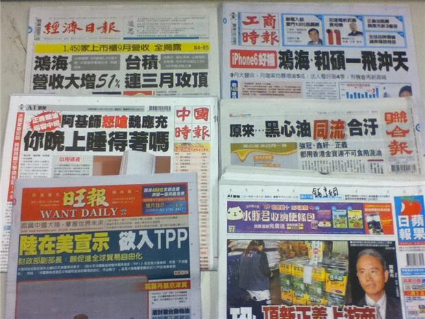 台灣主要報紙頭條要聞