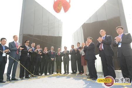 2014世界領袖高峰會