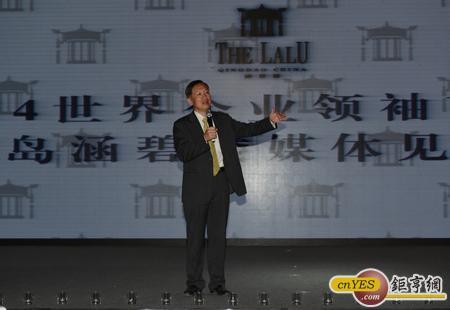 涵碧樓