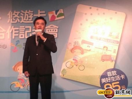 市長郝龍斌大讚全聯在處理問題商品上相當迅速，替民眾做好把關。