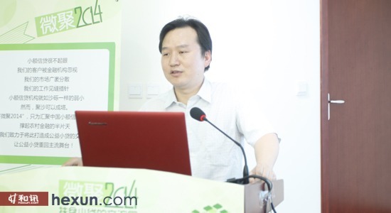 圖為中和農信總經理劉冬文發言