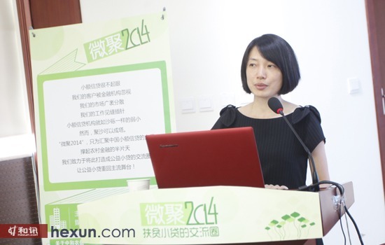 中央財經大學氣候與能源金融研究中心主任王遙發言