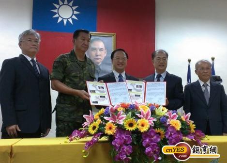 大、二膽島交接儀式，部分轄區將由軍方轉交給金門縣政府。