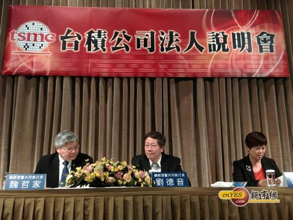 台積電法說會。(鉅亨網記者趙曉慧攝)