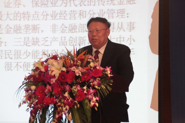 北京大學金融與證券研究中心主任曹鳳岐