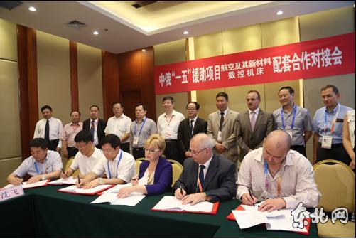 中俄企業簽署合作備忘錄。印蕾攝