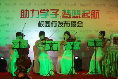 管弦樂表演