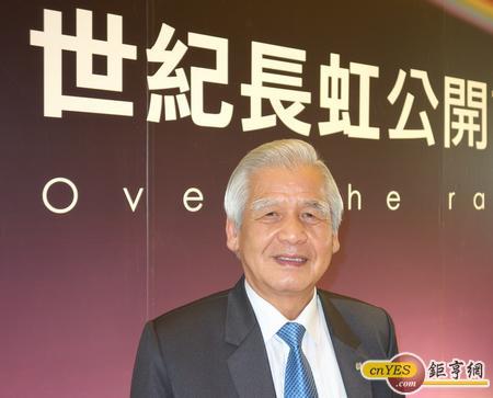 李文造