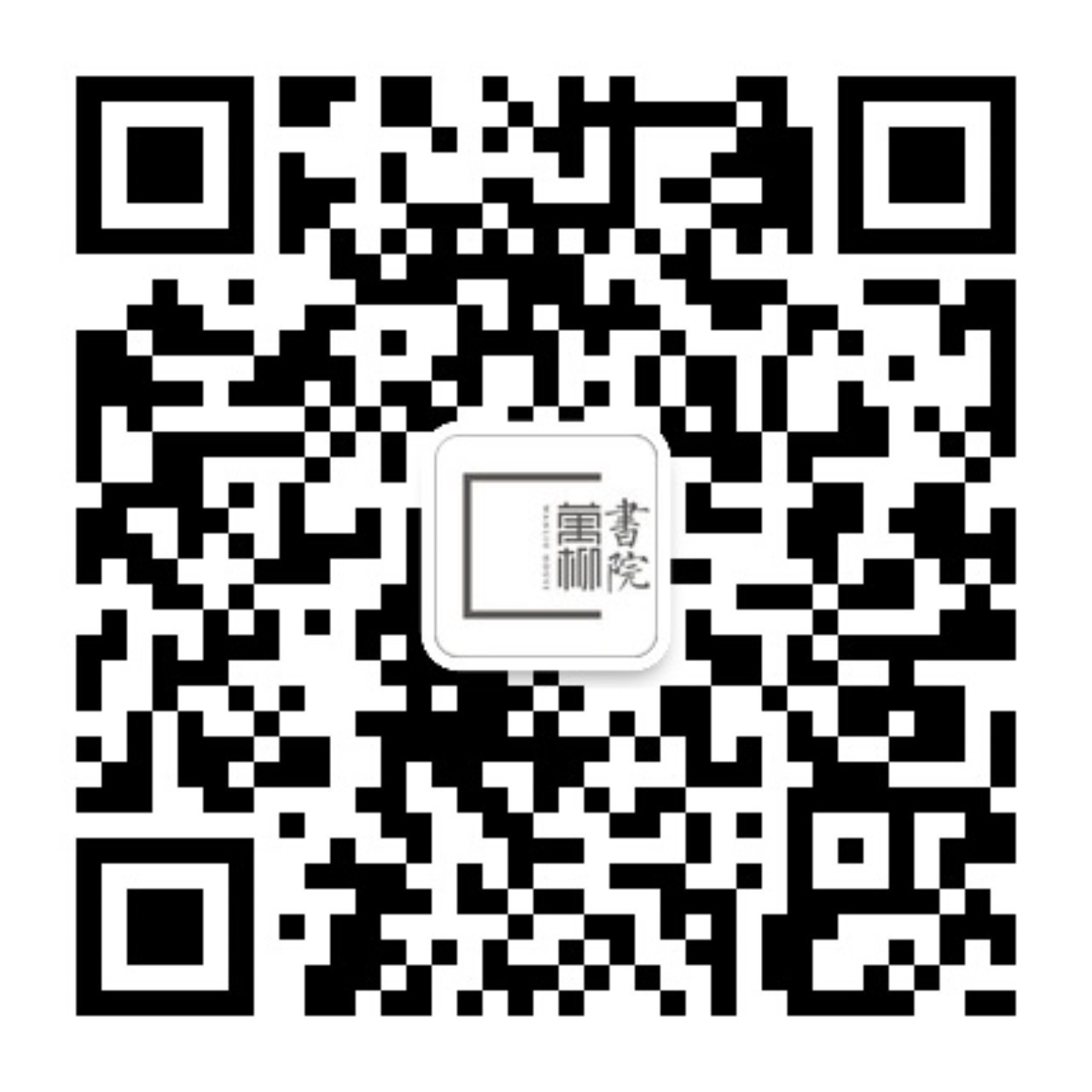 院植萬柳 中赫置地的精開發之道