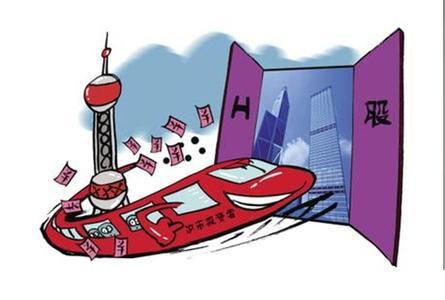 滬港通