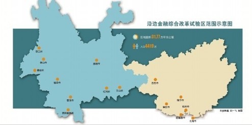 滇桂