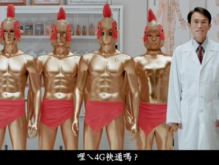 台灣大