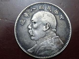 袁大頭