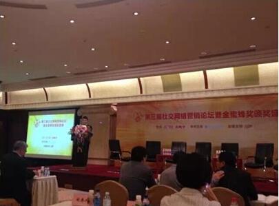 “牛奶的力量”獲獎 蒙牛消費者溝通得肯定
