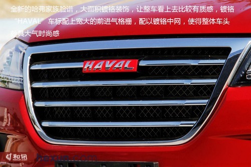極具性價比 哈弗h2緊湊型suv實拍解析