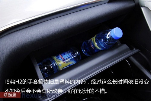 極具性價比 哈弗h2緊湊型suv實拍解析