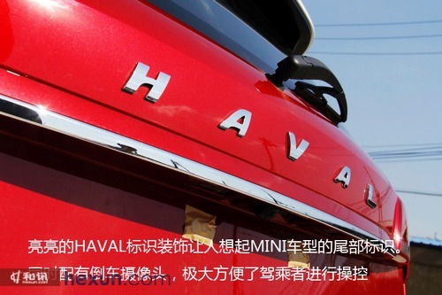 極具性價比 哈弗h2緊湊型suv實拍解析