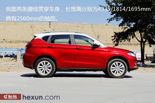 極具性價比 哈弗h2緊湊型suv實拍解析