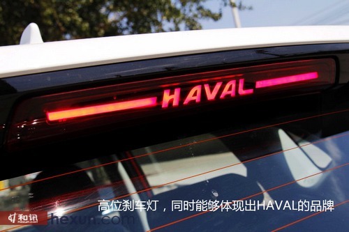 極具性價比 哈弗h2緊湊型suv實拍解析