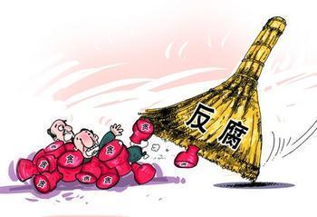 腐敗
