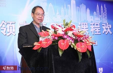saif執行院長張春教授在開課典禮上致辭
