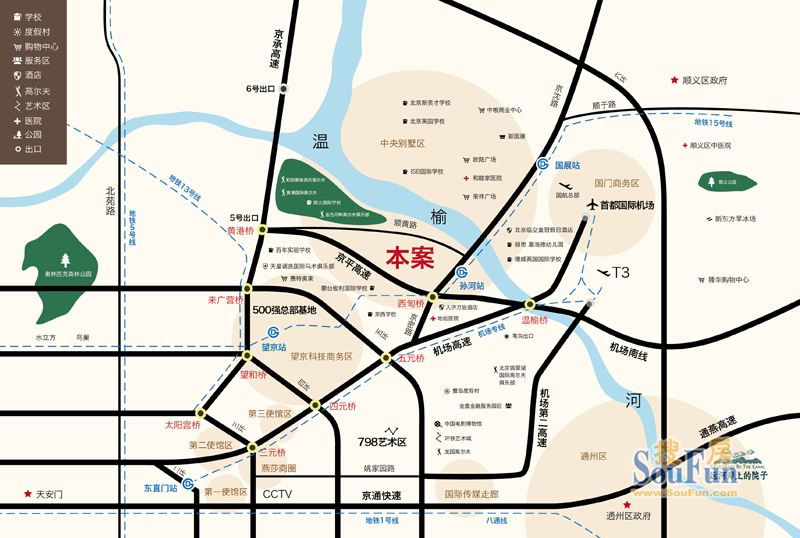 泰禾·北京院子（論壇 相冊 動態 價格）交通圖