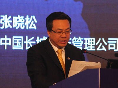 中國長城資產管理公司總裁張曉松