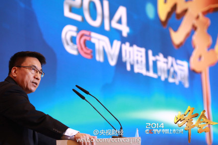 匯豐銀行大中華區首席經濟學家屈宏斌