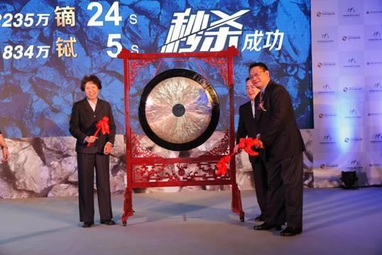中國有色金屬工業協會王琴華副會長、深圳佳能可經貿進出口有限公司總裁王育清和交易所董事長總裁單九