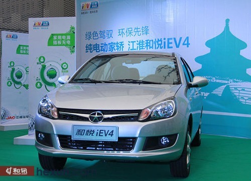 江淮和悅iev4北京上市 補貼后售價7.48萬