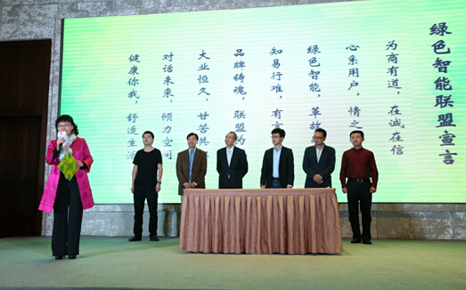 當代置業發布凈霾利器恐龍1號 倡導健康人居