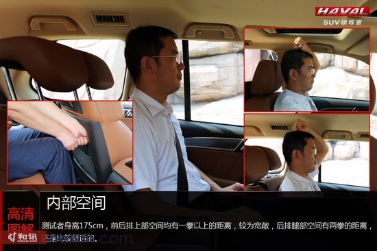 性價比高全地形挑戰者 試駕體驗長城哈弗h9