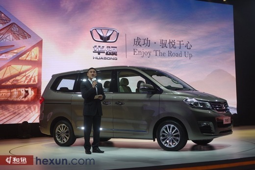 華晨與寶馬合作推新品牌華頌 華頌7廣州車展將亮相