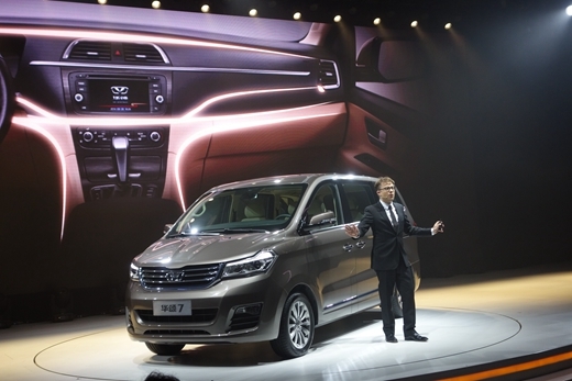 華晨與寶馬合作推新品牌華頌 華頌7廣州車展將亮相