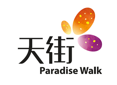 　　新品牌形象傳遞“滿足所需，更有驚喜”