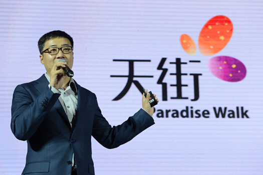龍湖集團商業地產部總經理魏健闡釋“天街”全新品牌形象及經營理念.jpg