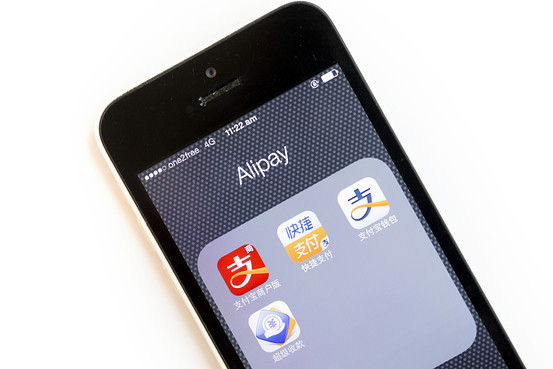 Alipay
