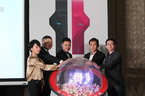 社交手環j-find me發布：科技“相親”產品