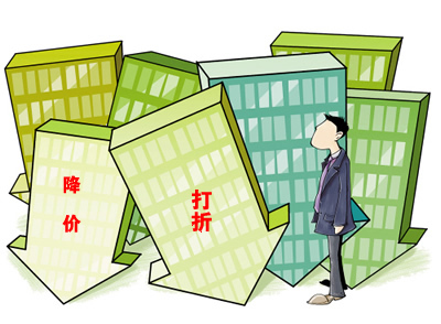 中國人第四次購房的機會已經到來？