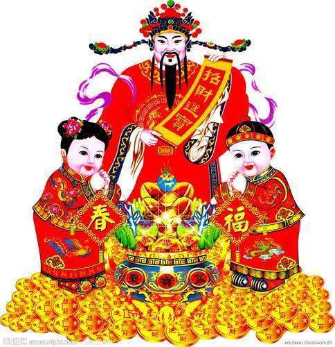 財神爺