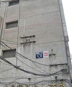 盤點北京15個靈異地點 子夜孤魂出來游蕩？(組圖)