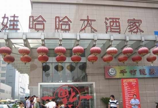 盤點北京15個靈異地點 子夜孤魂出來游蕩？(組圖)