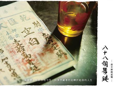 金士頓