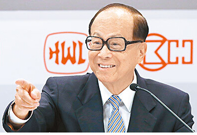 李嘉誠