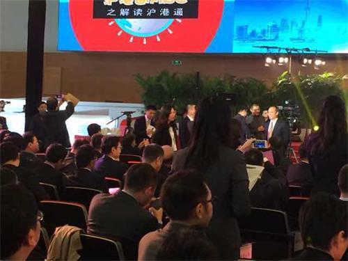 滬港通啟動儀式嘉賓座無虛席