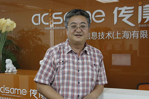 傳漾科技高級副總裁 王岳龍