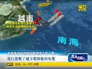 　　美國呼吁南中國海各國“凍結”挑釁 中國為何認為不現實