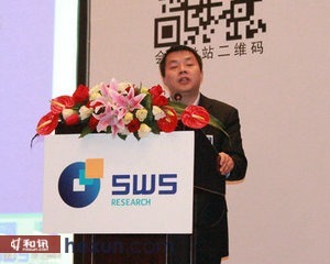 鵬楊投資總經理 楊愛斌