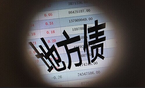 結合43號文 三個方面解讀351號文